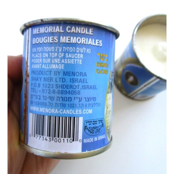 Menora Israel Kosher Candles Burns 26 hours (2) - Jewish Memorial candle in Tin - Picture 8 of 10